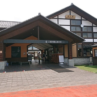 道の駅