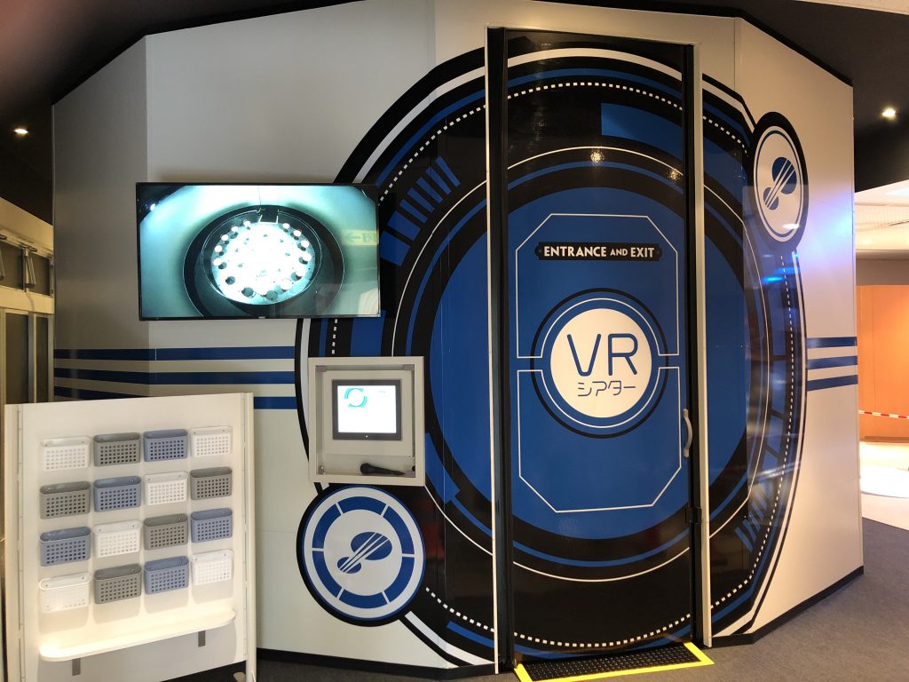 沖縄電力 具志川火力発電所<br>電気科学館「MetaWalkers」