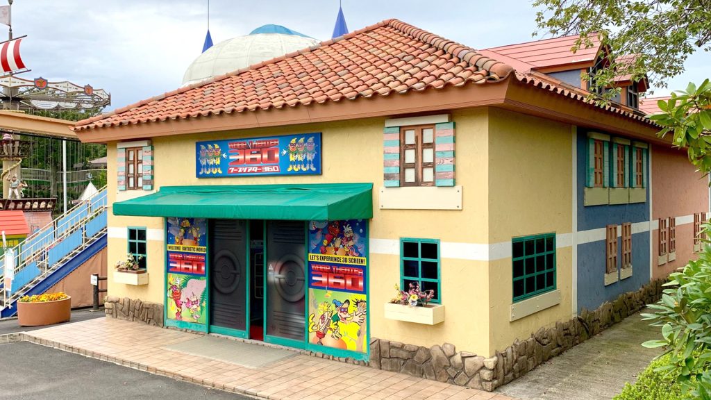 蒜山高原センター<br>ジョイフルパーク「ワープシアター360」