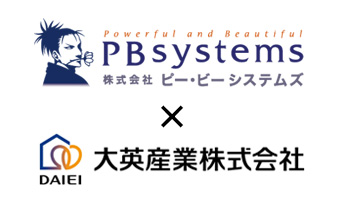 メタバース市場への新たな企画開発に向けた大英産業株式会社との相互協力合意のお知らせ