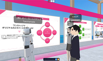 企業向けメタバース体験サイト オープンのお知らせ