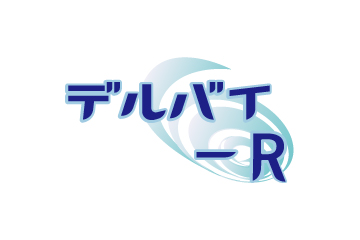 デルバイ－R