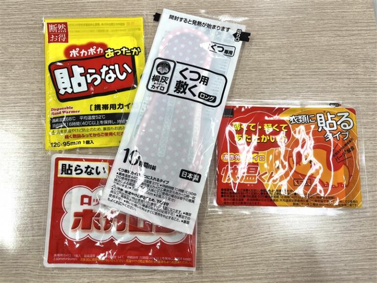 採用担当のマストアイテム~中敷きカイロ編~