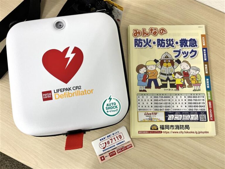 救命講習inPBsystems